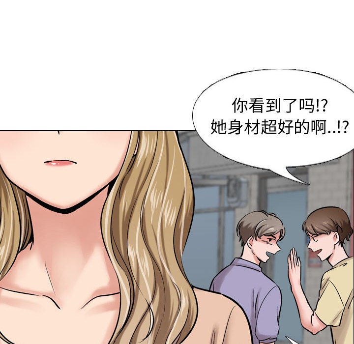 不单纯友情[h漫]韩漫全集-不单纯友情-第4章无删减无遮挡章节图片 