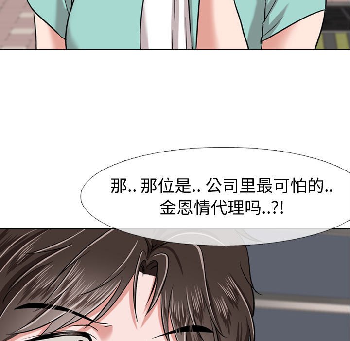 不单纯友情[h漫]韩漫全集-不单纯友情-第4章无删减无遮挡章节图片 