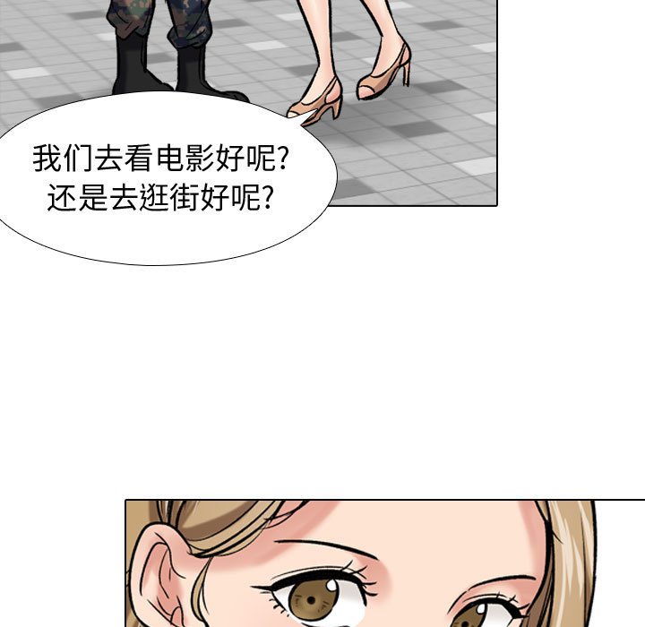 不单纯友情[h漫]韩漫全集-不单纯友情-第5章无删减无遮挡章节图片 