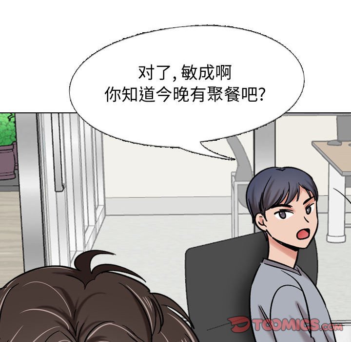 不单纯友情[h漫]韩漫全集-不单纯友情-第5章无删减无遮挡章节图片 