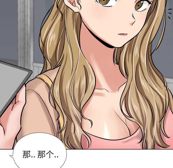 不单纯友情[h漫]韩漫全集-不单纯友情-第5章无删减无遮挡章节图片 