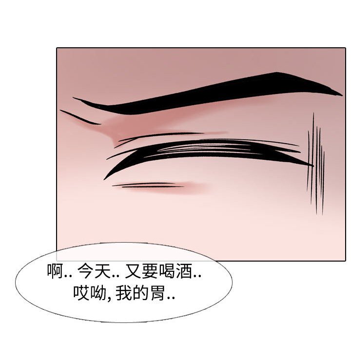 不单纯友情[h漫]韩漫全集-不单纯友情-第5章无删减无遮挡章节图片 