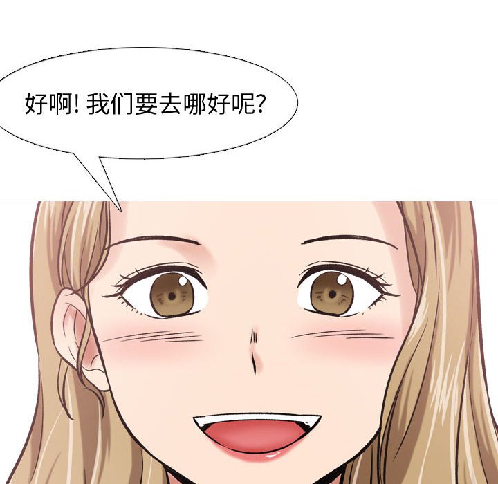 不单纯友情[h漫]韩漫全集-不单纯友情-第5章无删减无遮挡章节图片 