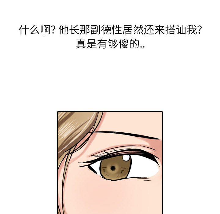 不单纯友情[h漫]韩漫全集-不单纯友情-第5章无删减无遮挡章节图片 