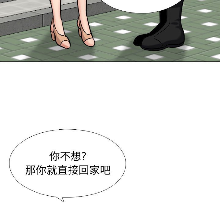 不单纯友情[h漫]韩漫全集-不单纯友情-第5章无删减无遮挡章节图片 