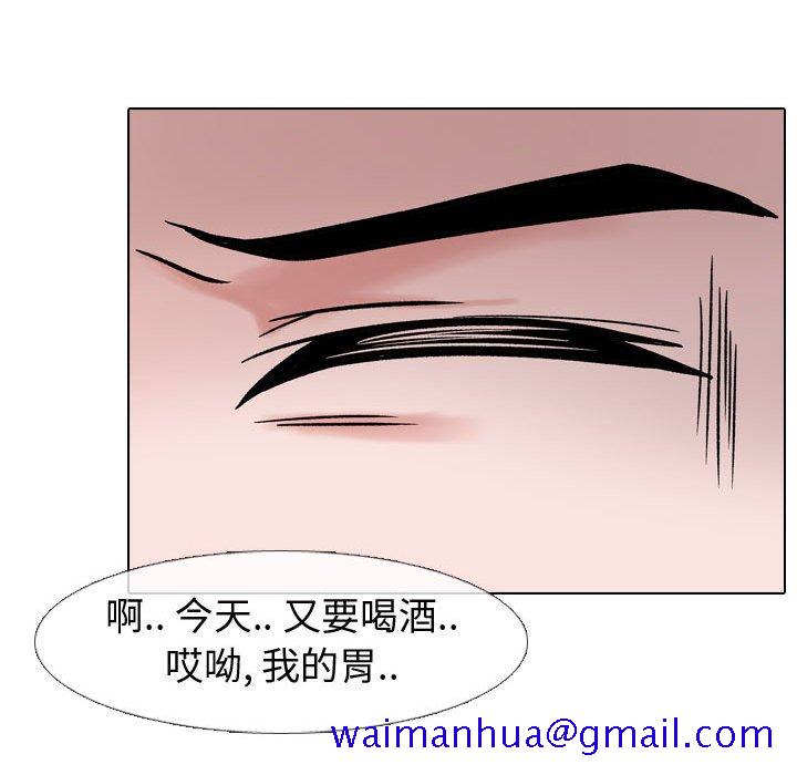 不单纯友情[h漫]韩漫全集-不单纯友情-第5章无删减无遮挡章节图片 