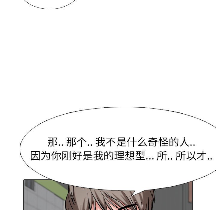 不单纯友情[h漫]韩漫全集-不单纯友情-第5章无删减无遮挡章节图片 