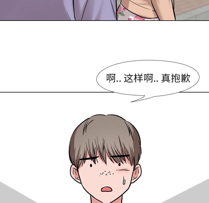 不单纯友情[h漫]韩漫全集-不单纯友情-第5章无删减无遮挡章节图片 