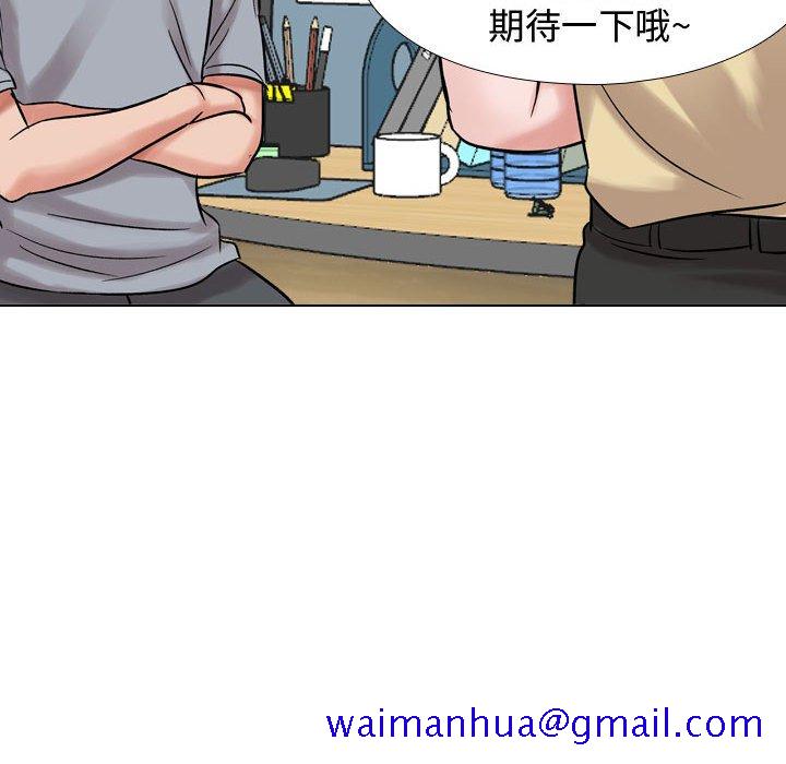 不单纯友情[h漫]韩漫全集-不单纯友情-第5章无删减无遮挡章节图片 