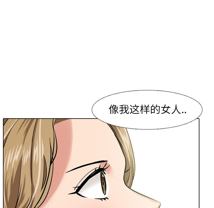 不单纯友情[h漫]韩漫全集-不单纯友情-第5章无删减无遮挡章节图片 