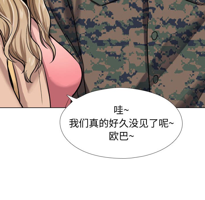 不单纯友情[h漫]韩漫全集-不单纯友情-第5章无删减无遮挡章节图片 