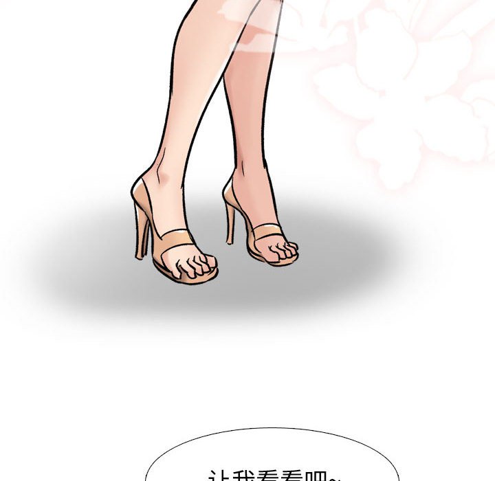 不单纯友情[h漫]韩漫全集-不单纯友情-第6章无删减无遮挡章节图片 