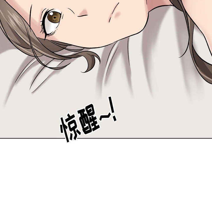 不单纯友情[h漫]韩漫全集-不单纯友情-第6章无删减无遮挡章节图片 