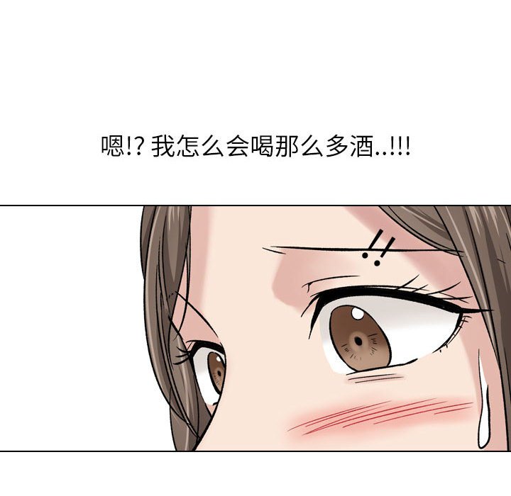 不单纯友情[h漫]韩漫全集-不单纯友情-第6章无删减无遮挡章节图片 