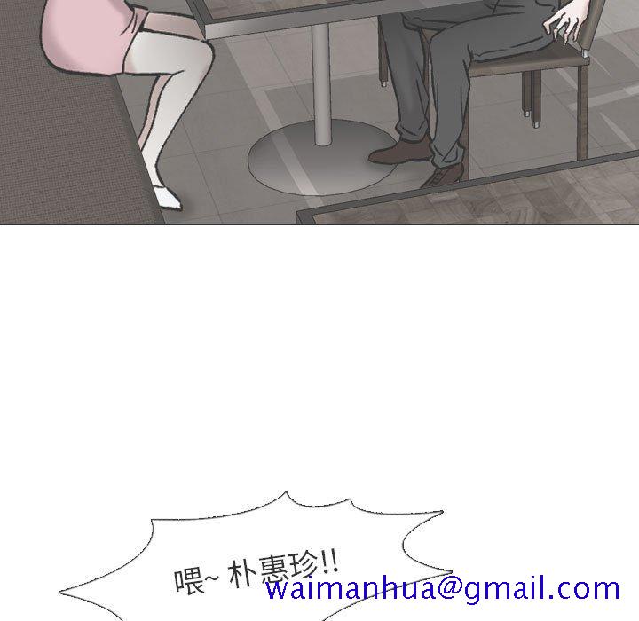 不单纯友情[h漫]韩漫全集-不单纯友情-第6章无删减无遮挡章节图片 