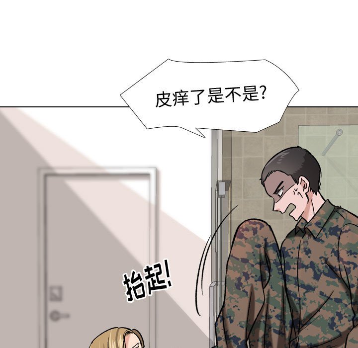 不单纯友情[h漫]韩漫全集-不单纯友情-第6章无删减无遮挡章节图片 