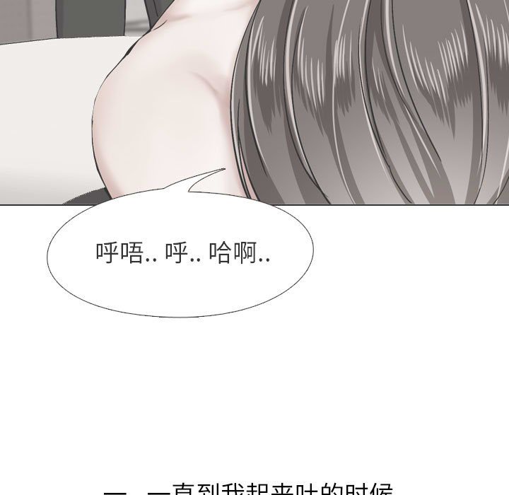 不单纯友情[h漫]韩漫全集-不单纯友情-第6章无删减无遮挡章节图片 