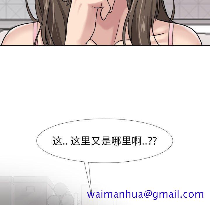 不单纯友情[h漫]韩漫全集-不单纯友情-第6章无删减无遮挡章节图片 