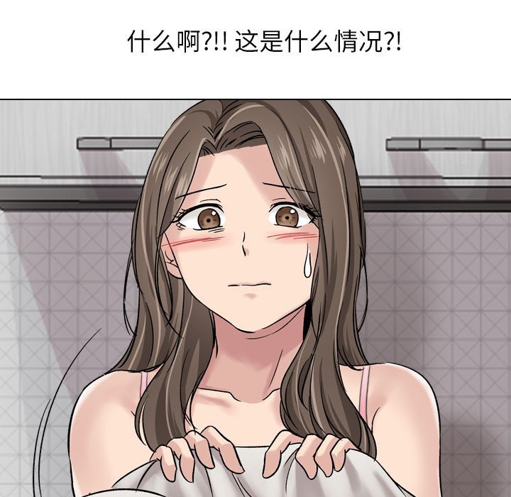 不单纯友情[h漫]韩漫全集-不单纯友情-第6章无删减无遮挡章节图片 