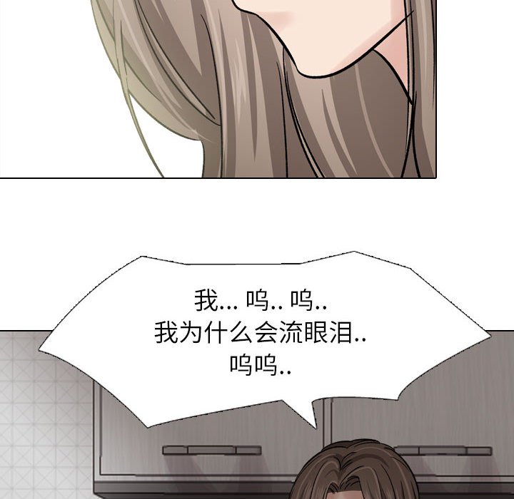 不单纯友情[h漫]韩漫全集-不单纯友情-第6章无删减无遮挡章节图片 