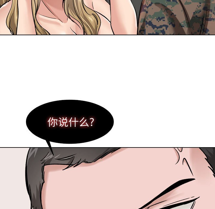 不单纯友情[h漫]韩漫全集-不单纯友情-第6章无删减无遮挡章节图片 