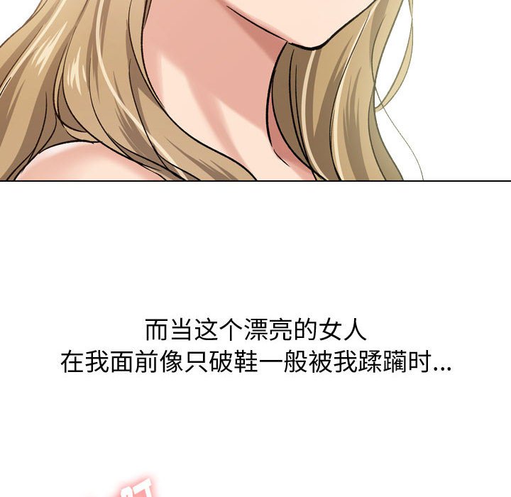 不单纯友情[h漫]韩漫全集-不单纯友情-第6章无删减无遮挡章节图片 