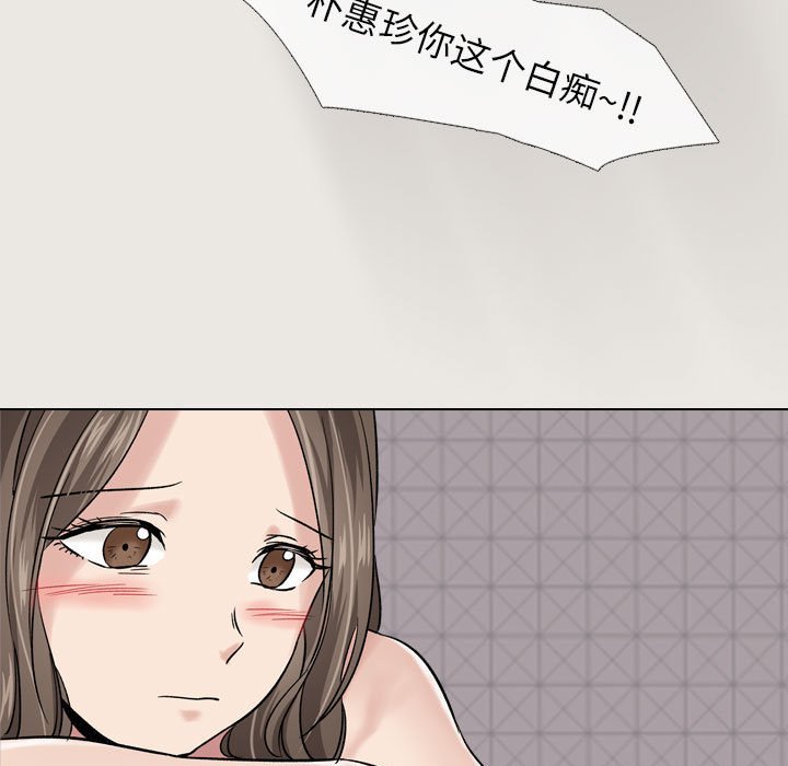 不单纯友情[h漫]韩漫全集-不单纯友情-第6章无删减无遮挡章节图片 
