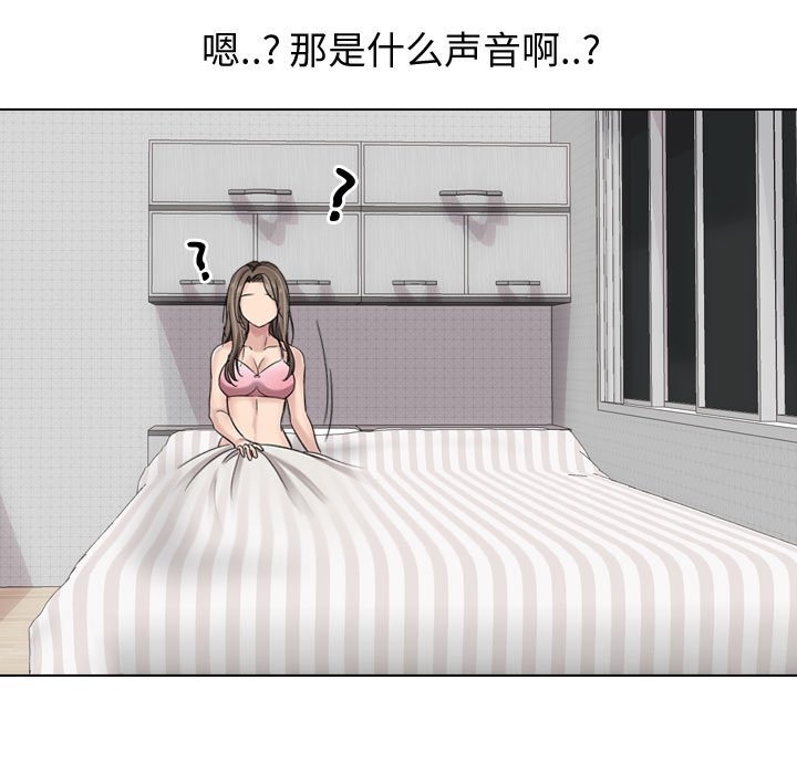 不单纯友情[h漫]韩漫全集-不单纯友情-第6章无删减无遮挡章节图片 