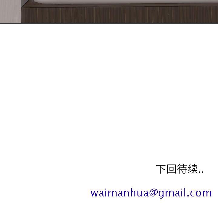 不单纯友情[h漫]韩漫全集-不单纯友情-第6章无删减无遮挡章节图片 