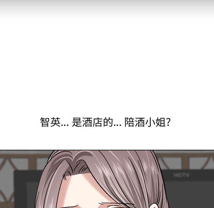 不单纯友情[h漫]韩漫全集-不单纯友情-第7章无删减无遮挡章节图片 
