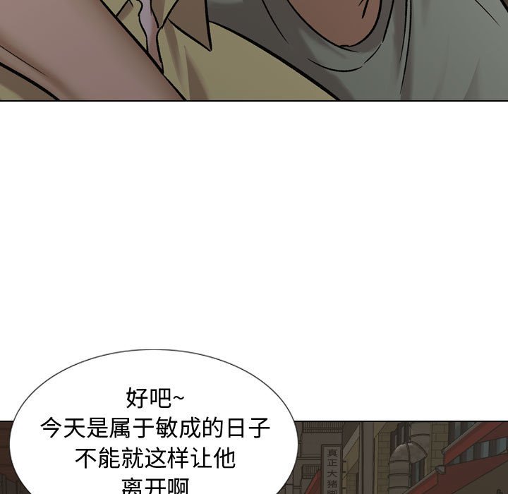 不单纯友情[h漫]韩漫全集-不单纯友情-第7章无删减无遮挡章节图片 