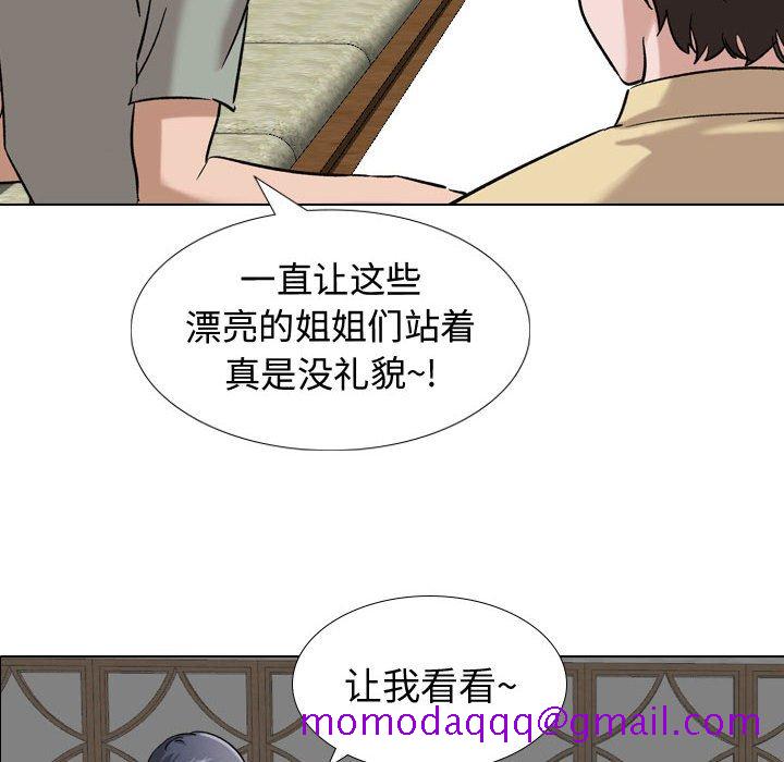 不单纯友情[h漫]韩漫全集-不单纯友情-第7章无删减无遮挡章节图片 