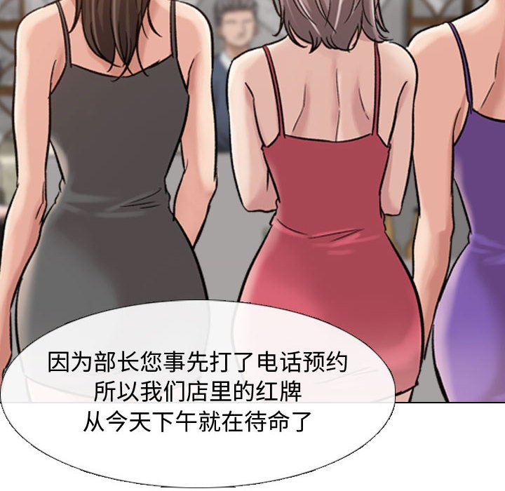 不单纯友情[h漫]韩漫全集-不单纯友情-第7章无删减无遮挡章节图片 