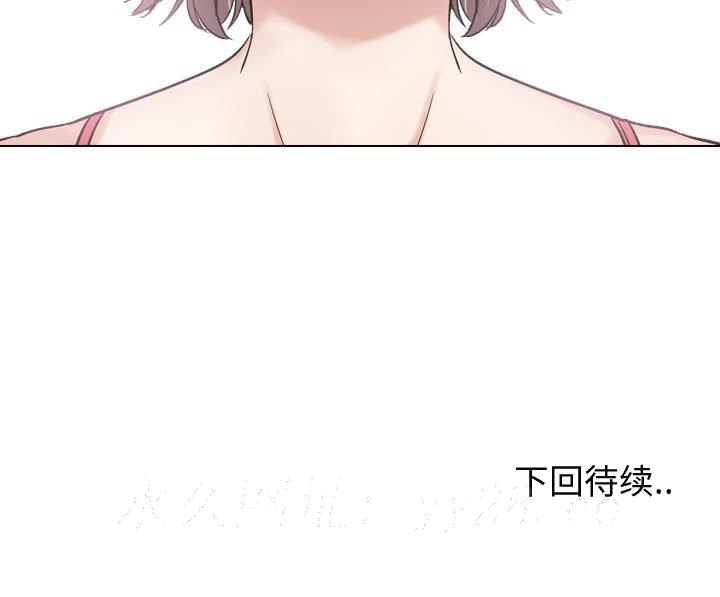 不单纯友情[h漫]韩漫全集-不单纯友情-第7章无删减无遮挡章节图片 