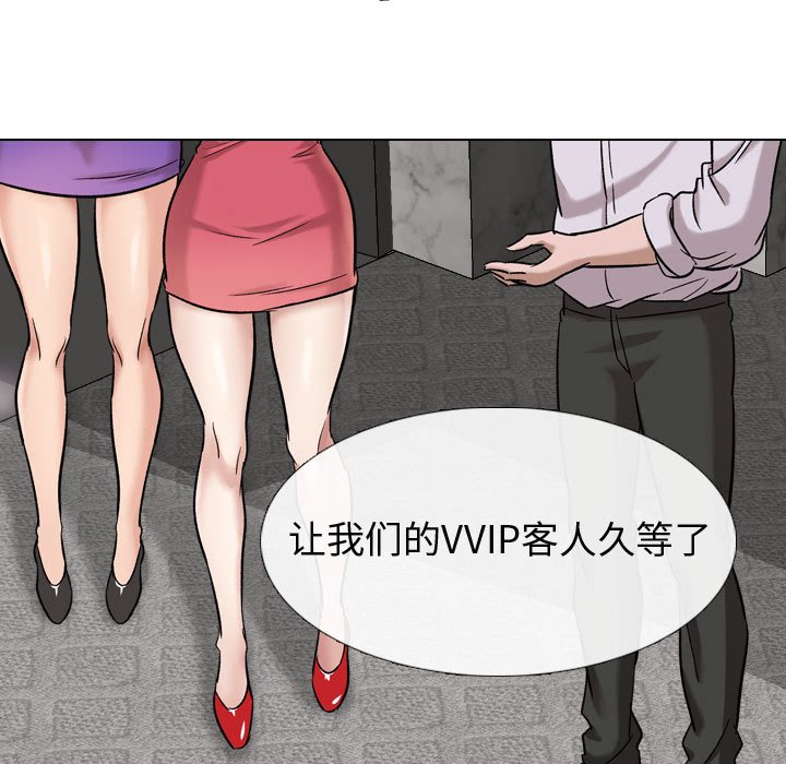 不单纯友情[h漫]韩漫全集-不单纯友情-第7章无删减无遮挡章节图片 