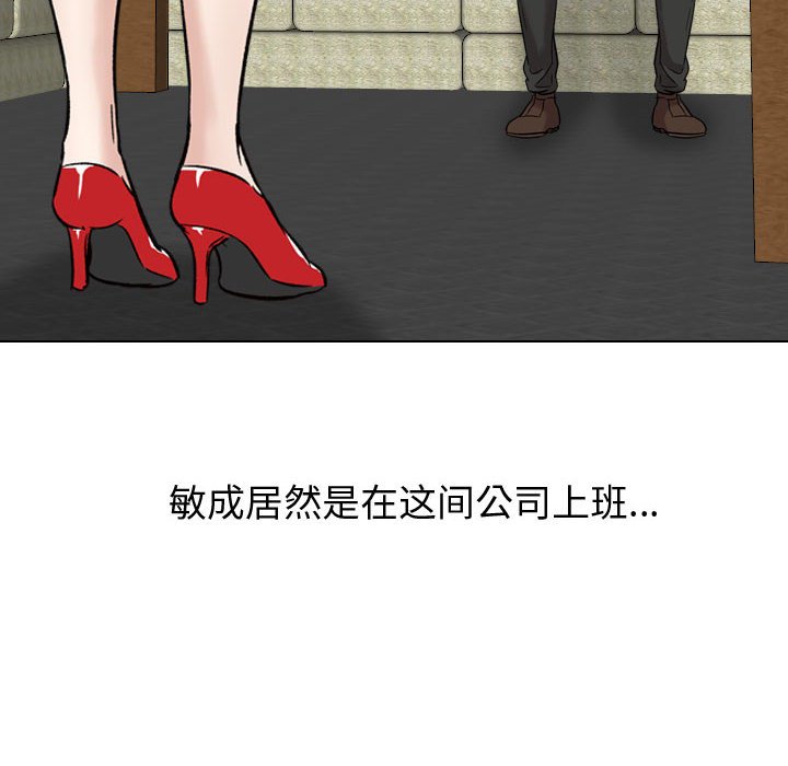 不单纯友情[h漫]韩漫全集-不单纯友情-第7章无删减无遮挡章节图片 