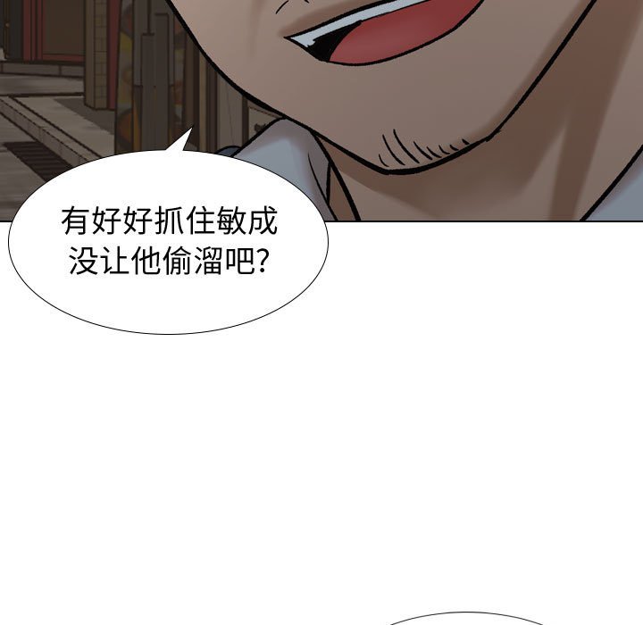 不单纯友情[h漫]韩漫全集-不单纯友情-第7章无删减无遮挡章节图片 