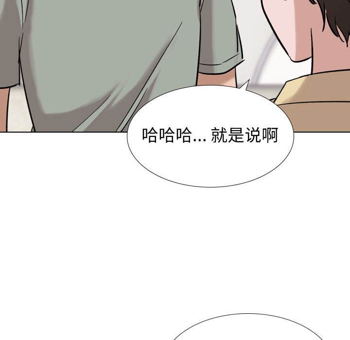 不单纯友情[h漫]韩漫全集-不单纯友情-第7章无删减无遮挡章节图片 