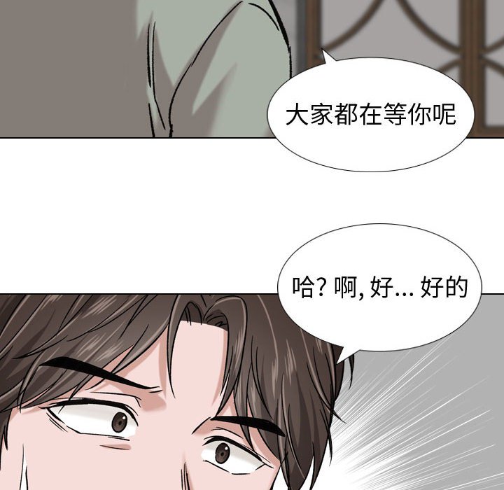 不单纯友情[h漫]韩漫全集-不单纯友情-第7章无删减无遮挡章节图片 