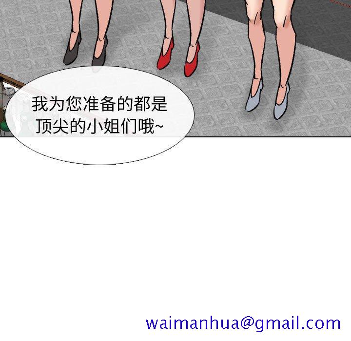 不单纯友情[h漫]韩漫全集-不单纯友情-第7章无删减无遮挡章节图片 