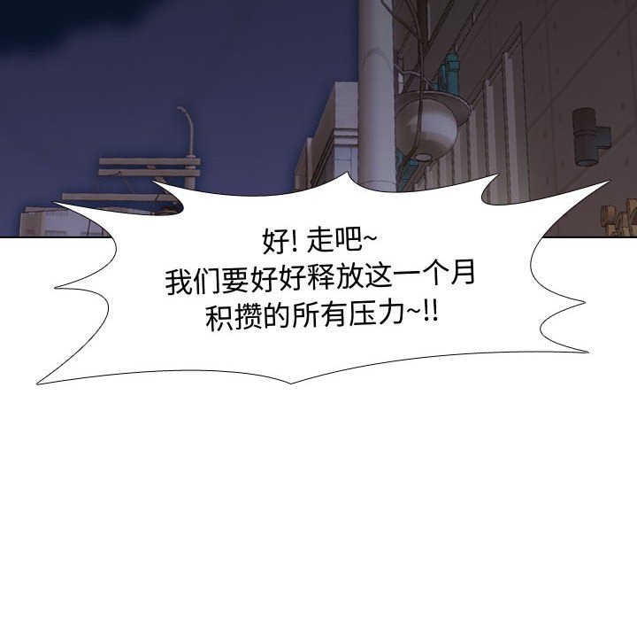 不单纯友情[h漫]韩漫全集-不单纯友情-第7章无删减无遮挡章节图片 