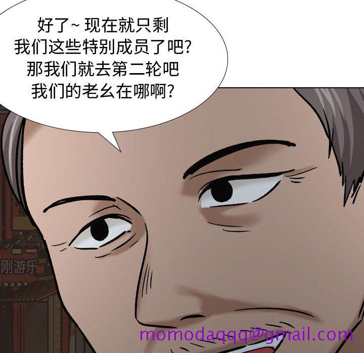 不单纯友情[h漫]韩漫全集-不单纯友情-第7章无删减无遮挡章节图片 