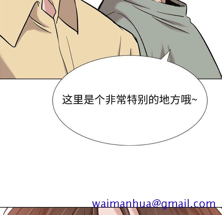 不单纯友情[h漫]韩漫全集-不单纯友情-第7章无删减无遮挡章节图片 
