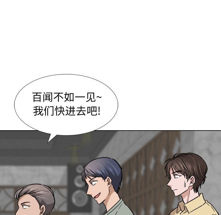 不单纯友情[h漫]韩漫全集-不单纯友情-第7章无删减无遮挡章节图片 