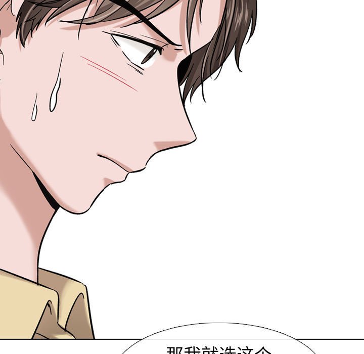 不单纯友情[h漫]韩漫全集-不单纯友情-第7章无删减无遮挡章节图片 