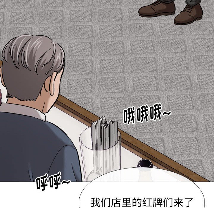 不单纯友情[h漫]韩漫全集-不单纯友情-第7章无删减无遮挡章节图片 