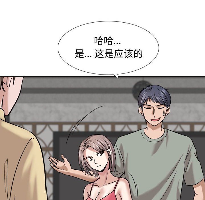 不单纯友情[h漫]韩漫全集-不单纯友情-第8章无删减无遮挡章节图片 