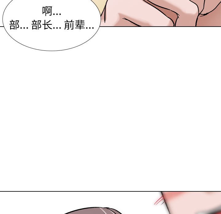 不单纯友情[h漫]韩漫全集-不单纯友情-第8章无删减无遮挡章节图片 
