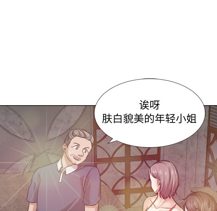不单纯友情[h漫]韩漫全集-不单纯友情-第8章无删减无遮挡章节图片 