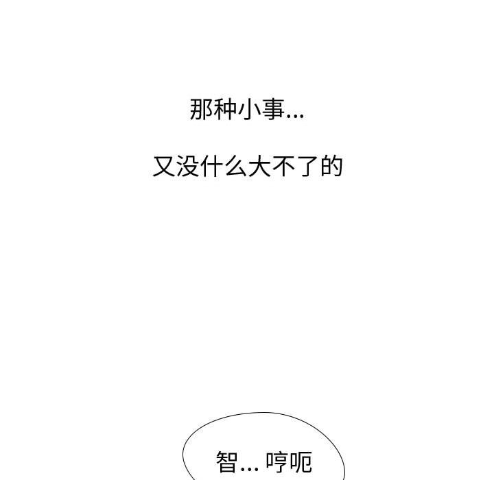 不单纯友情[h漫]韩漫全集-不单纯友情-第8章无删减无遮挡章节图片 